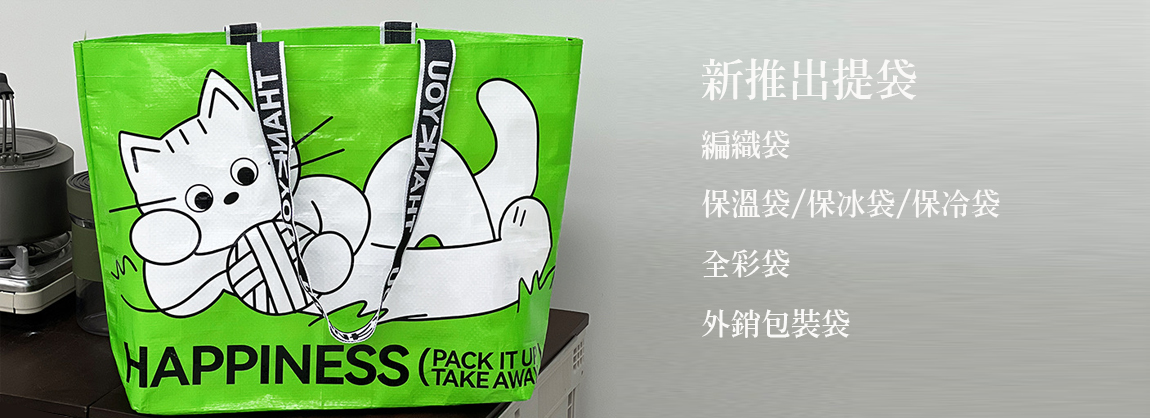 Customized packaging paper bags