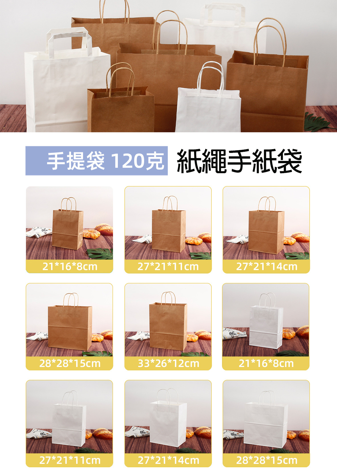 方底袋包裝設計