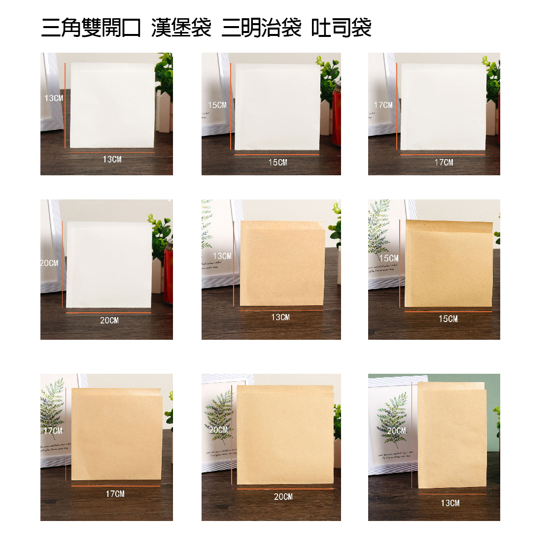 高品質牛皮紙方底袋