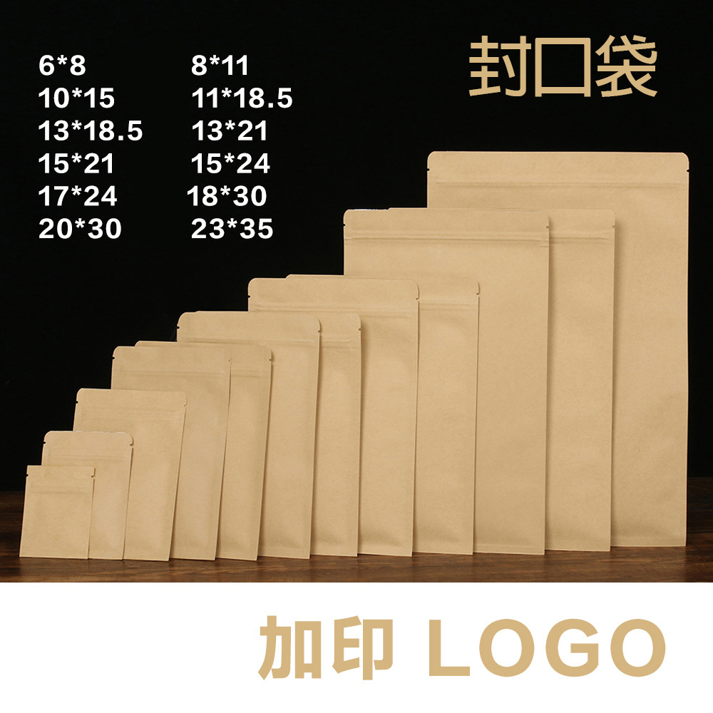 高品質牛皮紙方底袋