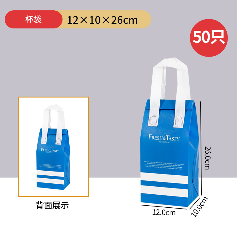 外送外帶提袋 17
