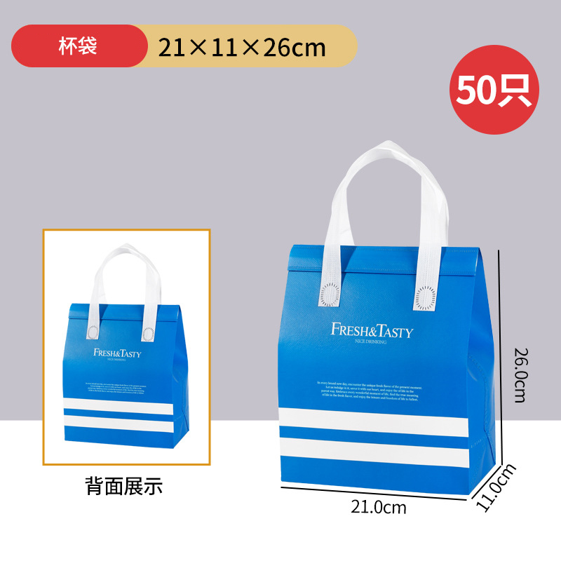 外送外帶提袋 18