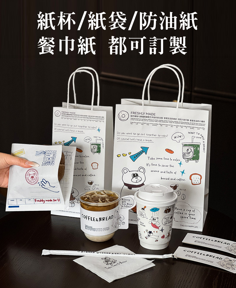 餐飲用品包裝 5