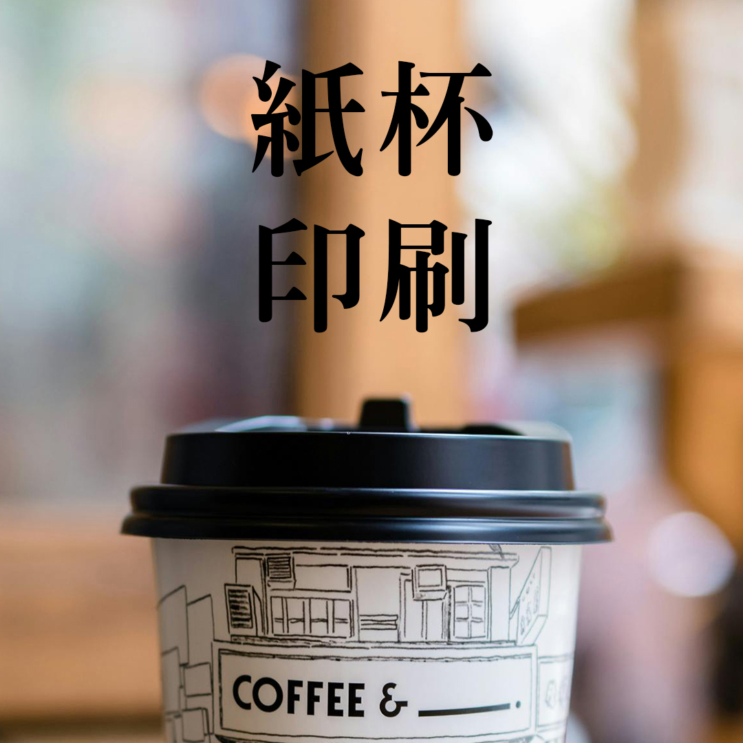 餐飲用品包裝 6