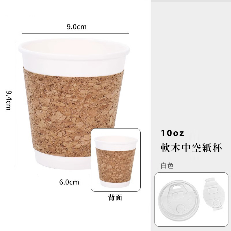 餐飲用品包裝 19