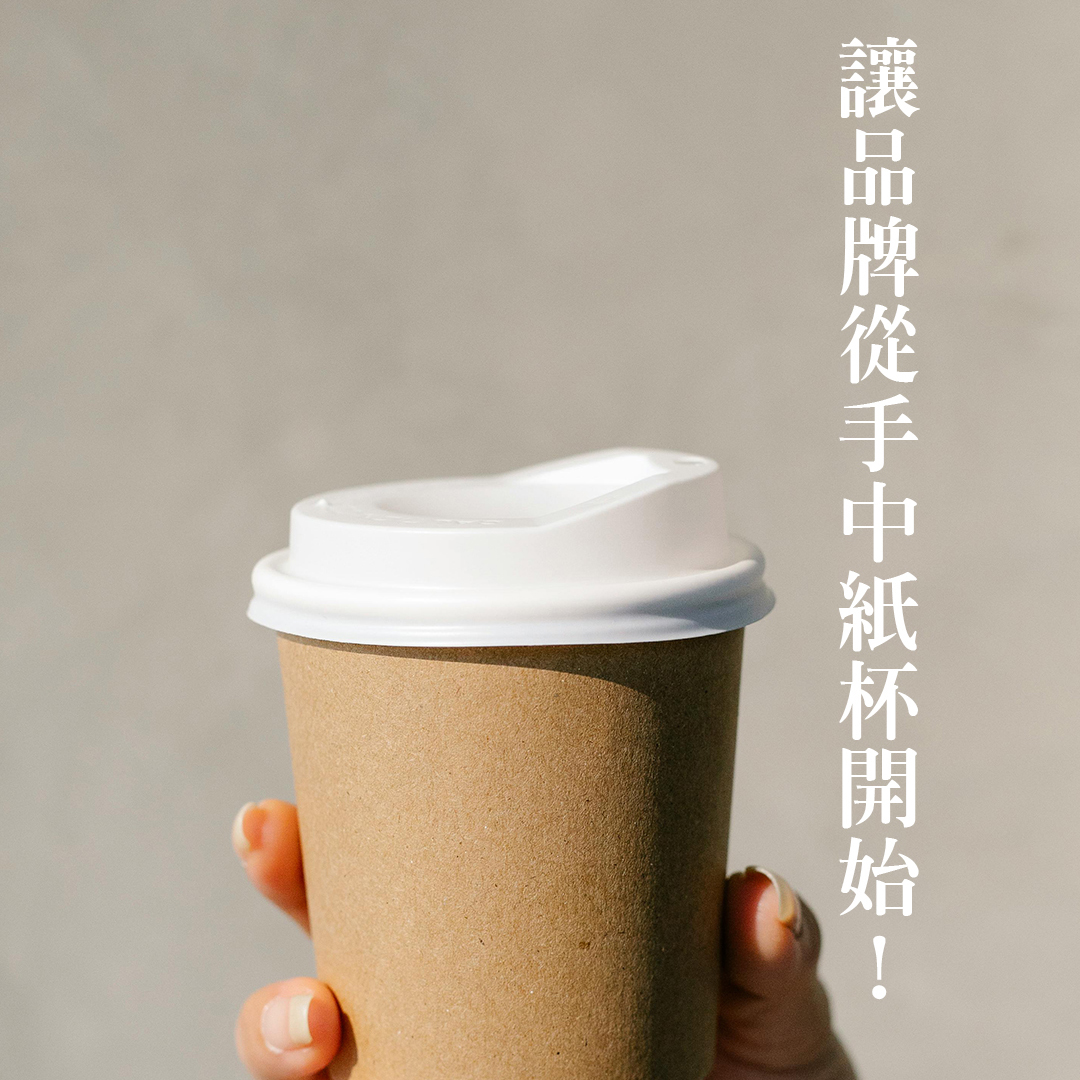 餐飲用品包裝 26