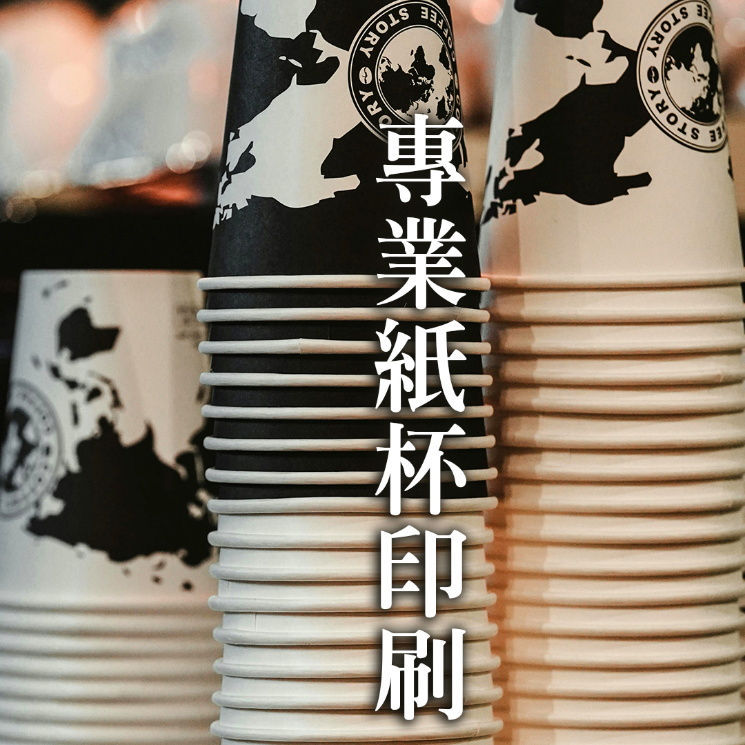 餐飲用品包裝 27