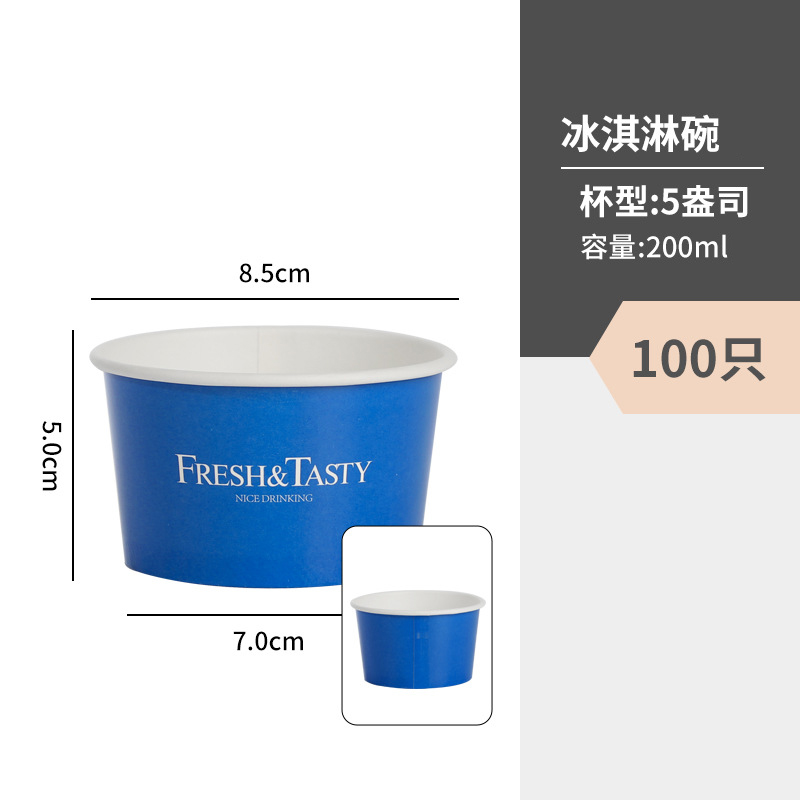 紙杯與紙吸管 10