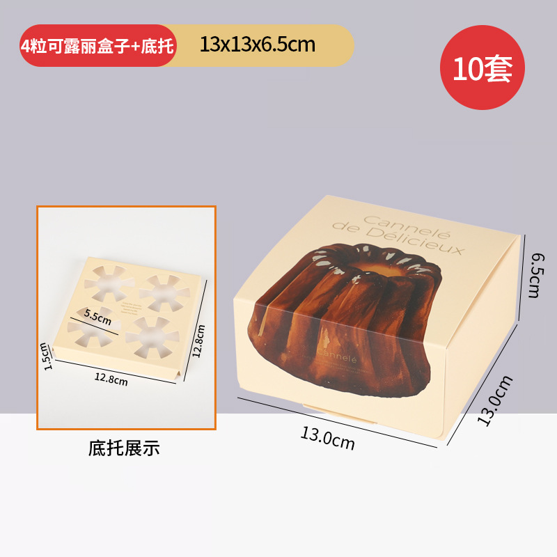 牛皮紙盒 9