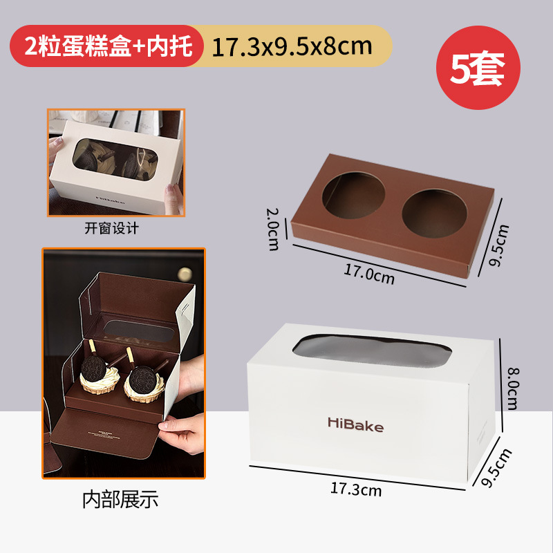 牛皮紙盒 24