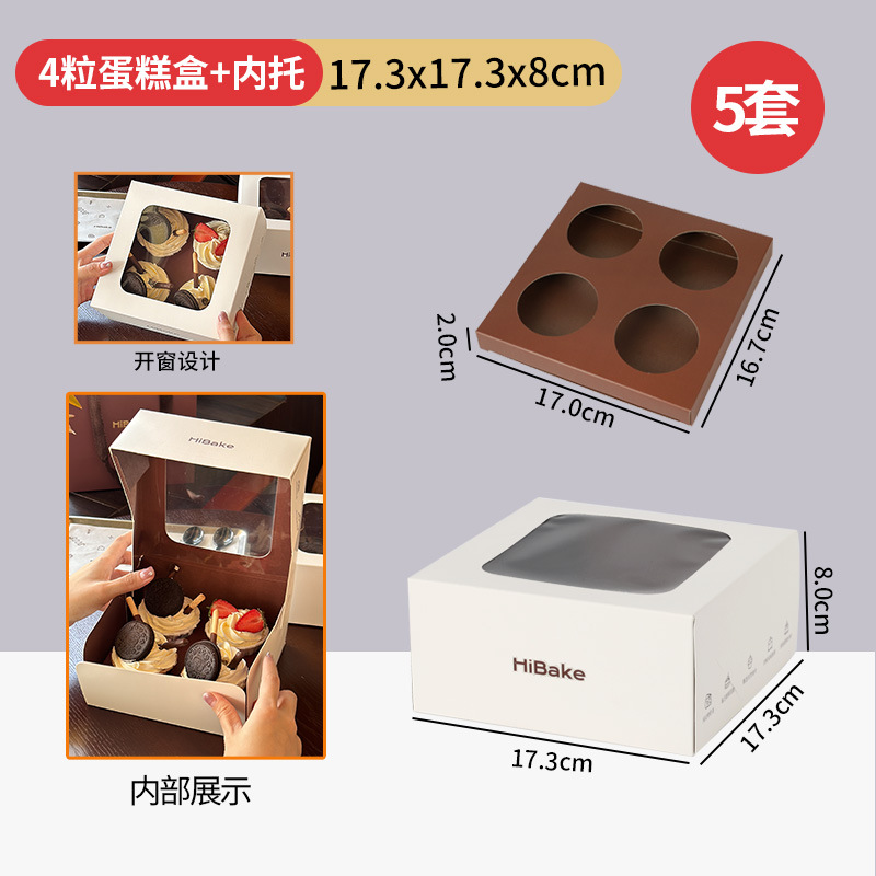 牛皮紙盒 28