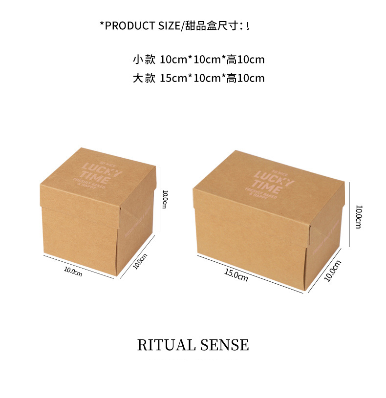 牛皮紙盒 30